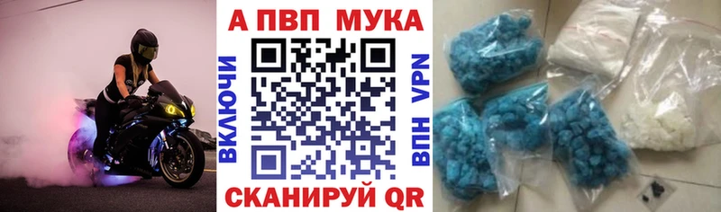 Магазин наркотиков Трёхгорный Каннабис  A-PVP  АМФЕТАМИН  МЕТАДОН  ГАШИШ 