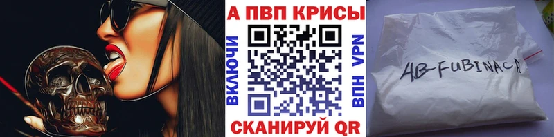 ОМГ ОМГ маркетплейс  Трёхгорный  Альфа ПВП СК 