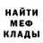 Меф 4 MMC Kristina Kotegova