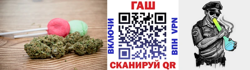 Cannafood марихуана  Трёхгорный 