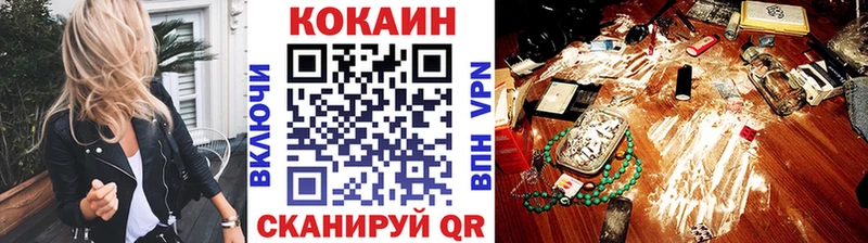 цена наркотик darknet клад COCAIN Боливия Трёхгорный
