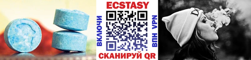 блэк спрут tor  Трёхгорный  Ecstasy круглые  купить наркотики сайты 