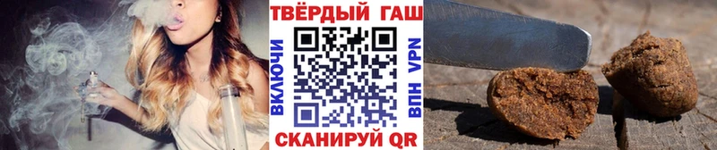 Гашиш ice o lator  нарко площадка официальный сайт  Трёхгорный 