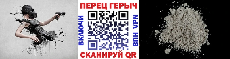 ГЕРОИН Афган  Трёхгорный 