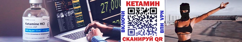 mega сайт Трёхгорный КЕТАМИН VHQ