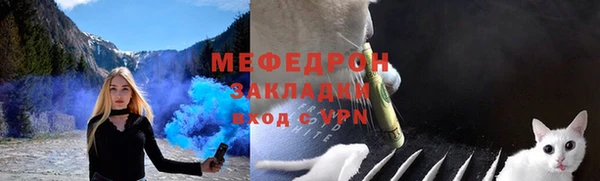 МДМА Нея