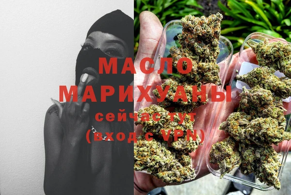 прущая мука Нефтегорск