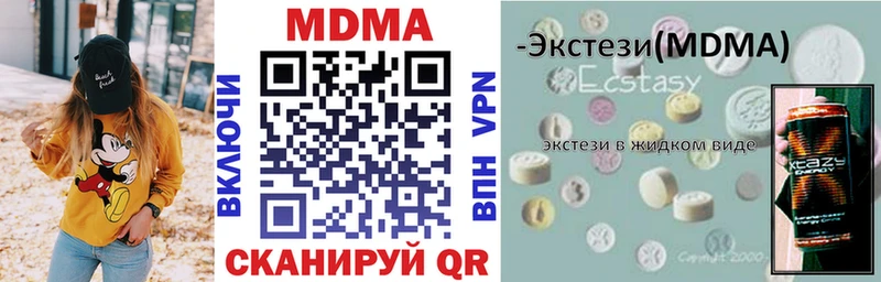 площадка Telegram  сколько стоит  Трёхгорный  МДМА VHQ 