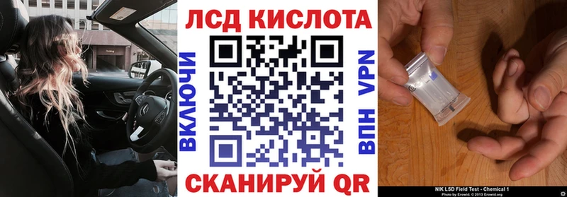хочу наркоту  Трёхгорный  OMG tor  Наркотические марки 1,8мг 