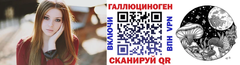 цены наркотик Трёхгорный Галлюциногенные грибы MAGIC MUSHROOMS