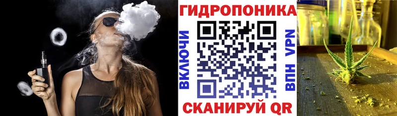 Канабис марихуана что такое наркотик Трёхгорный